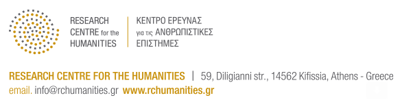 Προκήρυξη Ερευνών ΚΕΑΕ - ΔΕΛΤΙΟ ΤΥΠΟΥ